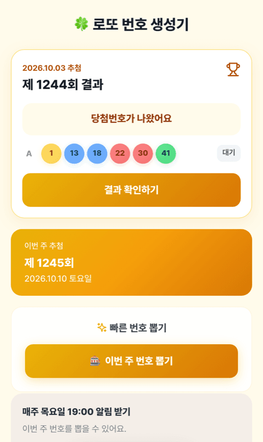 Lotto Generator — Draws numbers, keeps them, checks Saturday's result.